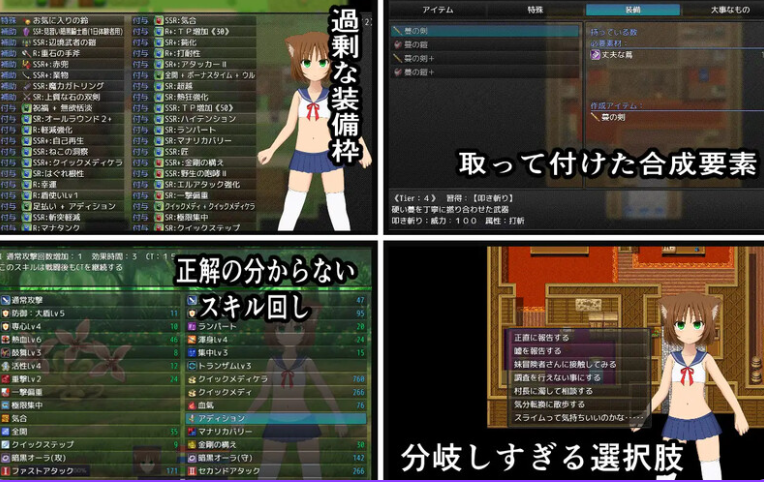 图片[3]-【回合RPG/战斗H/动态/PC】猫宫喵奥加油-坚强的猫耳想要报恩-   DL官中版 [PC]-歪次元