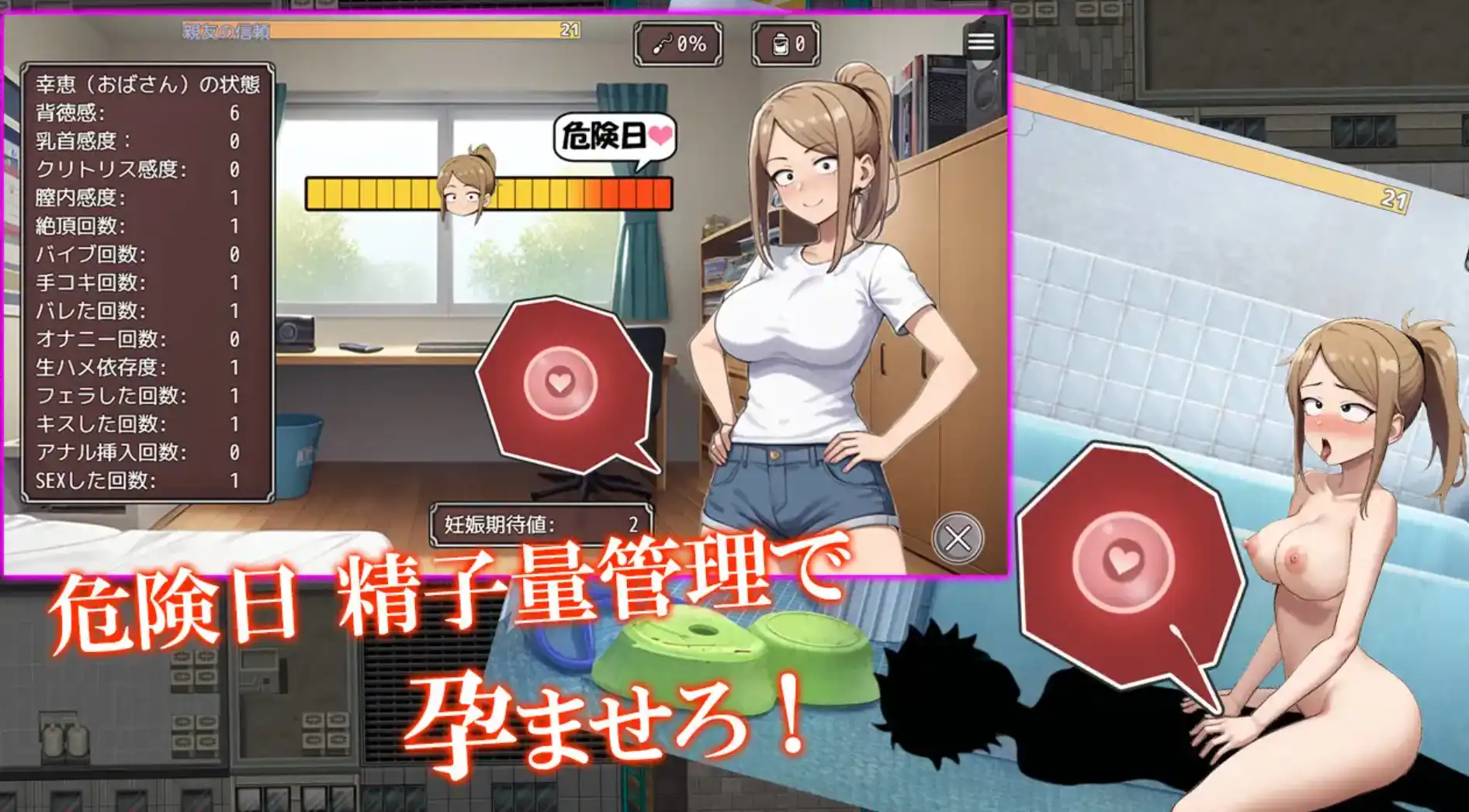 图片[3]-【爆款RPG/AI汉化/PC/安卓】NTR勇者！让你最好朋友的母亲怀孕你就成功了！1.10汉化版  [PC/安卓]-歪次元