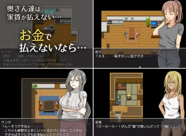 图片[3]-【日式/NTR/人妻/爆乳/PC】 太太請你用身體支付房租 STEAM官中 [PC]-歪次元