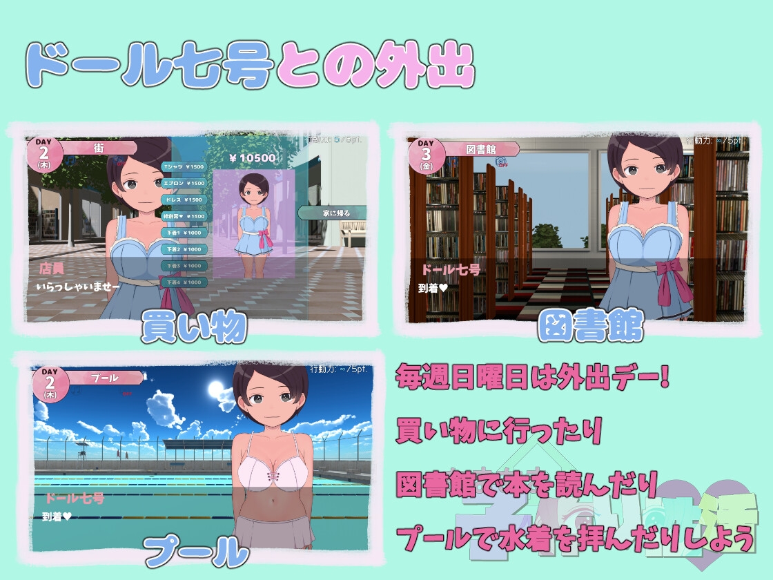 图片[2]-【互动SLG/触摸抚摸/露出/PC】甜蜜的生育性活~来自未来生育机器人   机翻版 [PC]-歪次元
