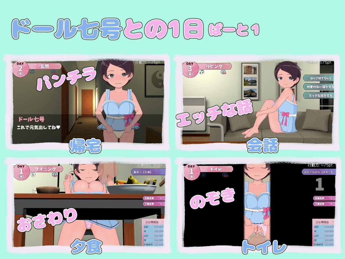 图片[3]-【互动SLG/触摸抚摸/露出/PC】甜蜜的生育性活~来自未来生育机器人   机翻版 [PC]-歪次元