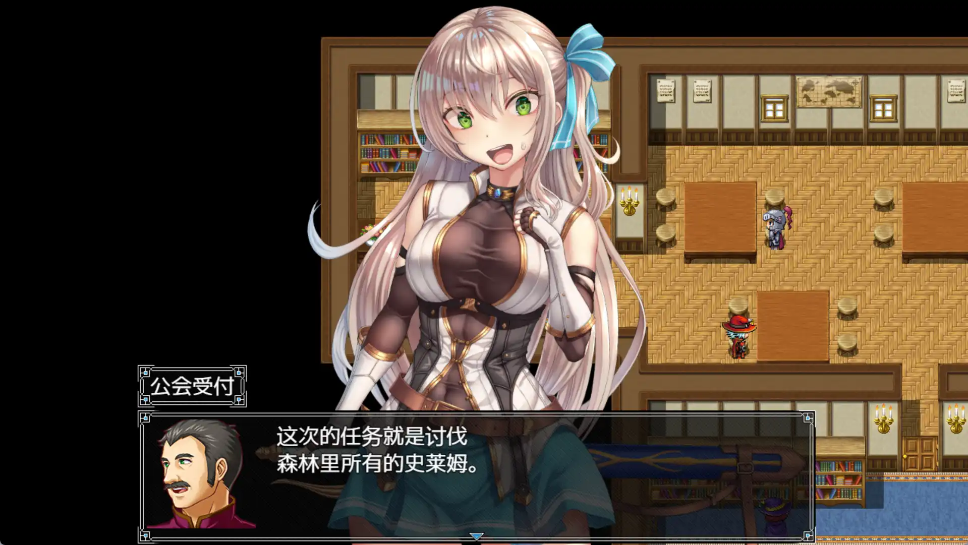 图片[4]-【爆款RPG/AI汉化/PC/安卓】以成为公会长为目标的少女今天也正在进行任务1.0汉化版 [PC/安卓]-歪次元