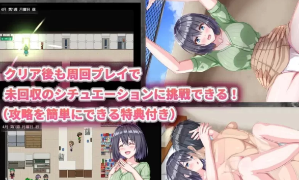 图片[4]-【盗摄SLG/AI汉化/PC】邻家的水无月小姐～公寓潜入偷拍SLG～  [PC]-歪次元