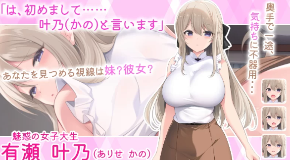【养成互动SLG/AI汉化/PC】妹妹按摩!! 妹マッサージ!! [PC]-歪次元