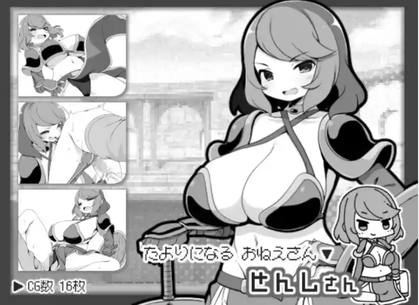 图片[2]-【爆款RPG/AI汉化/PC】对英雄过于宽容的奇幻世界1.0汉化版  [PC]-歪次元