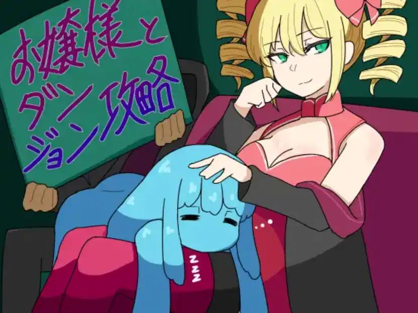 【爆款RPG/AI汉化/PC/安卓】与年轻女士一起攻打地下城1.0汉化版  [PC/安卓]-歪次元