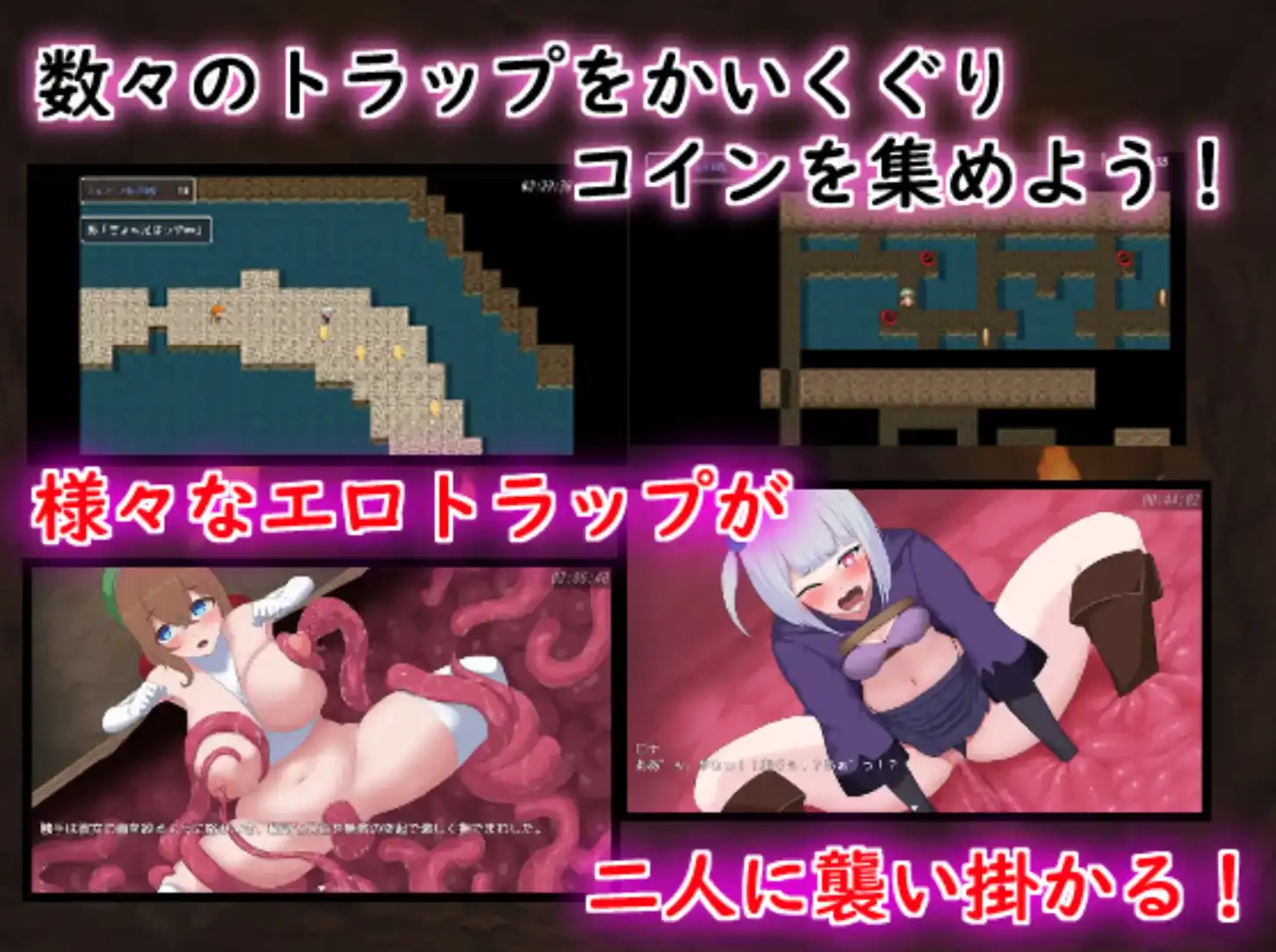 图片[2]-【爆款RPG/AI汉化/PC/安卓】艾莉和罗娜的陷阱地牢1.0汉化版  [PC/安卓]-歪次元