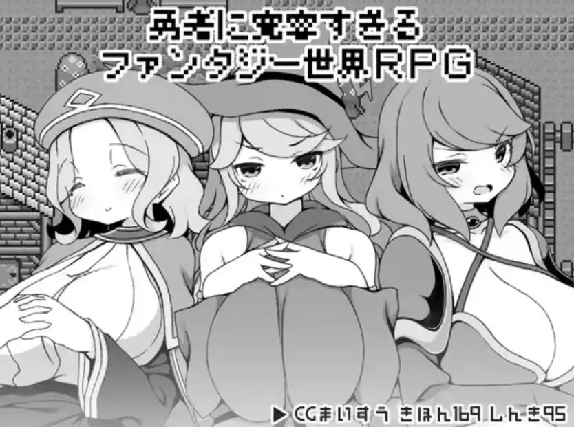 【爆款RPG/AI汉化/PC】对英雄过于宽容的奇幻世界1.0汉化版  [PC]-歪次元