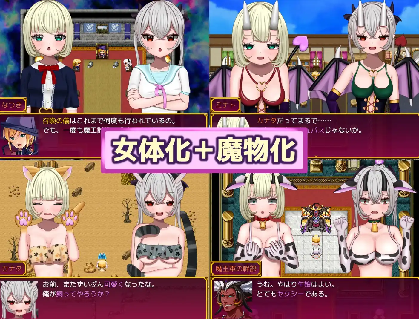 图片[2]-【爆款RPG/AI汉化/PC/安卓】勇者召唤：但作为女孩1.0汉化版  [ PC/安卓]-歪次元