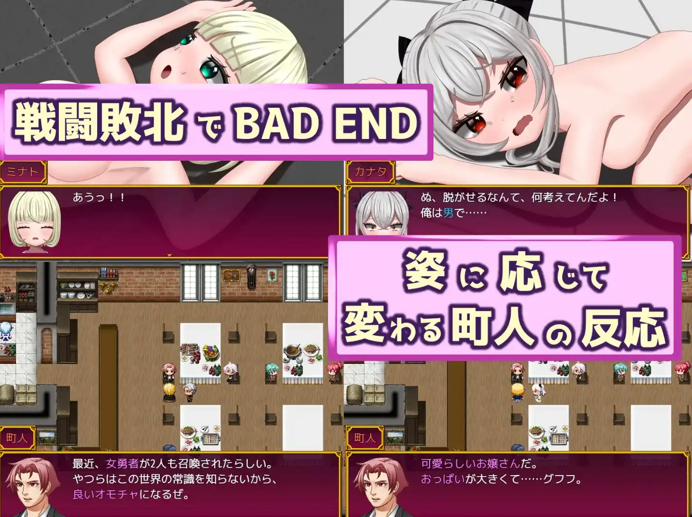 图片[3]-【爆款RPG/AI汉化/PC/安卓】勇者召唤：但作为女孩1.0汉化版  [ PC/安卓]-歪次元
