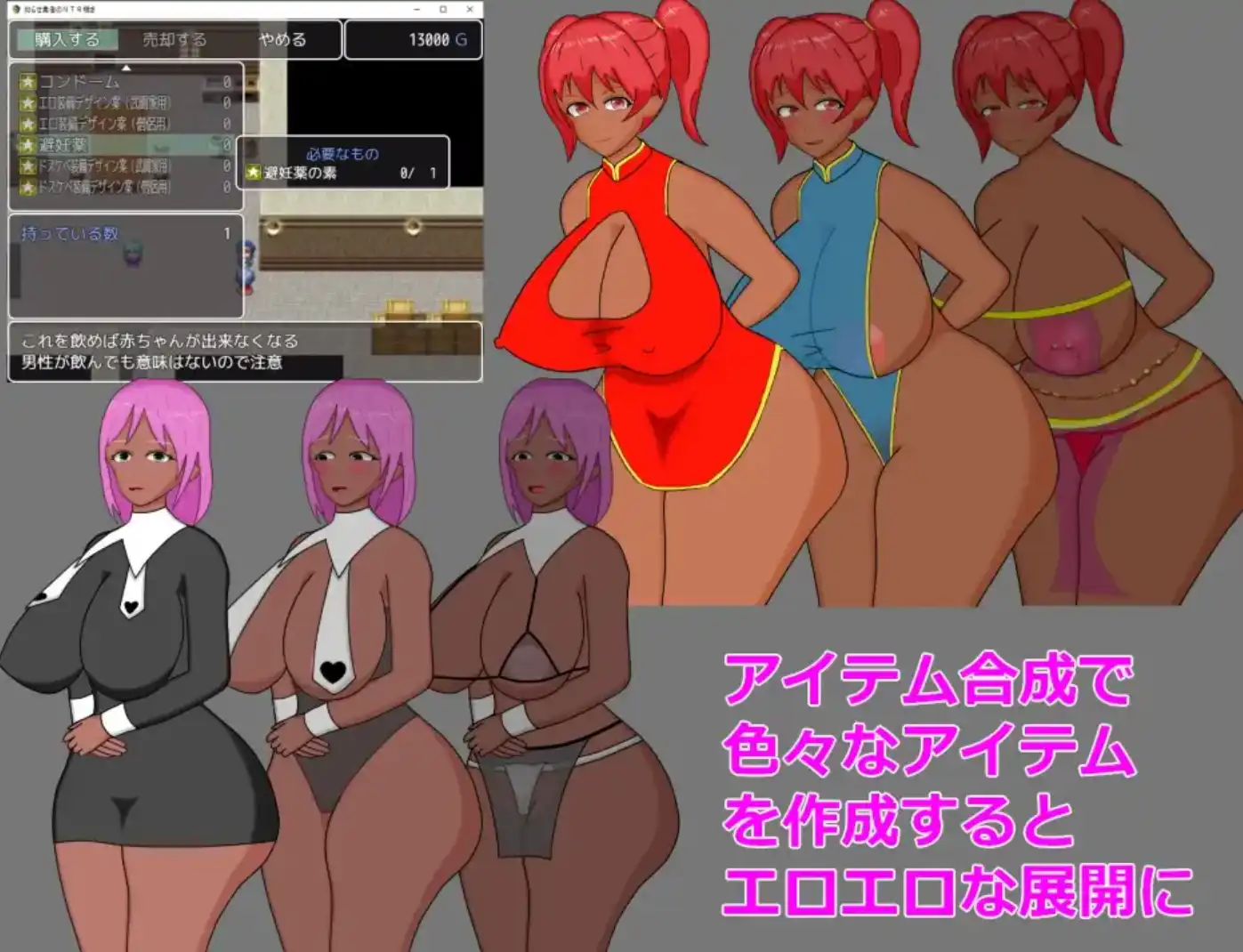 图片[3]-【爆款RPG/AI汉化/PC/安卓】窥探复杂勇者的NTR1.0汉化版  [PC/安卓]-歪次元