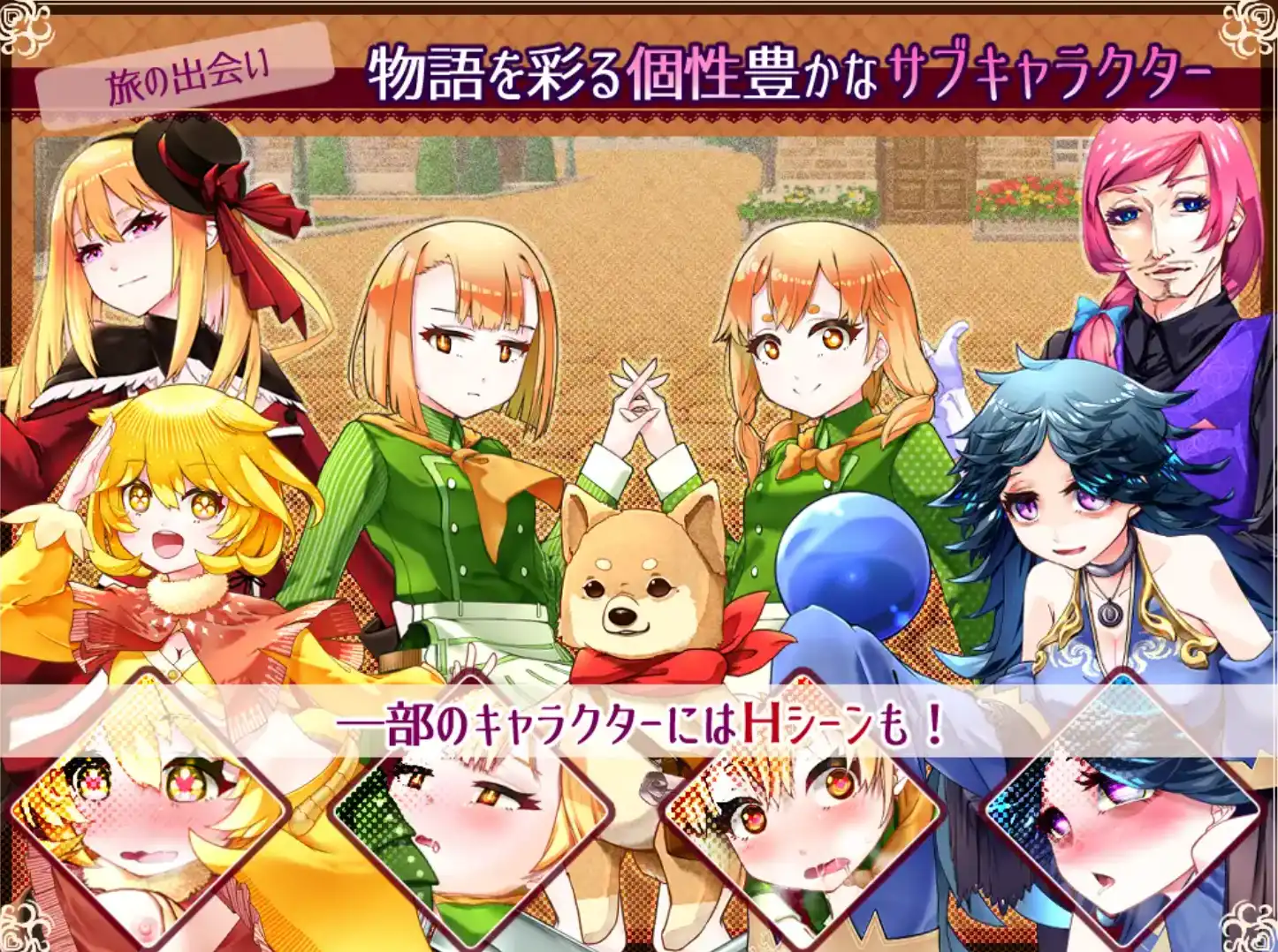 图片[2]-【爆款RPG/AI汉化/PC】真的喜欢你-永恒天堂与少女的觉醒 1.0汉化版  [PC]-歪次元