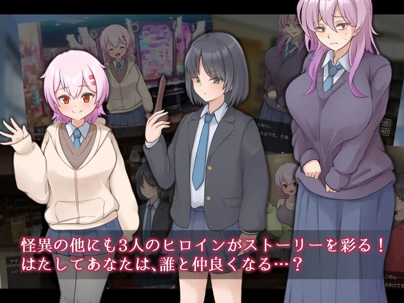 图片[3]-【回合RPG/逆NTR/男受/PC】  薙剣-幽惑学园七大不可思议- ナギツルギ-幽惑の学園七不思議- 机翻汉化  [PC]-歪次元