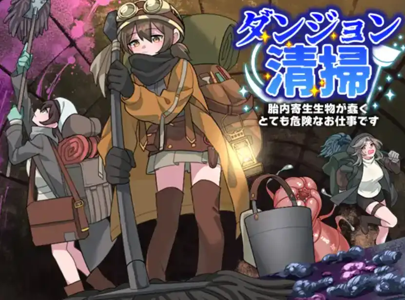 【爆款RPG/AI汉化/PC/安卓】地牢清洁工作1.0汉化版  [PC/安卓]-歪次元