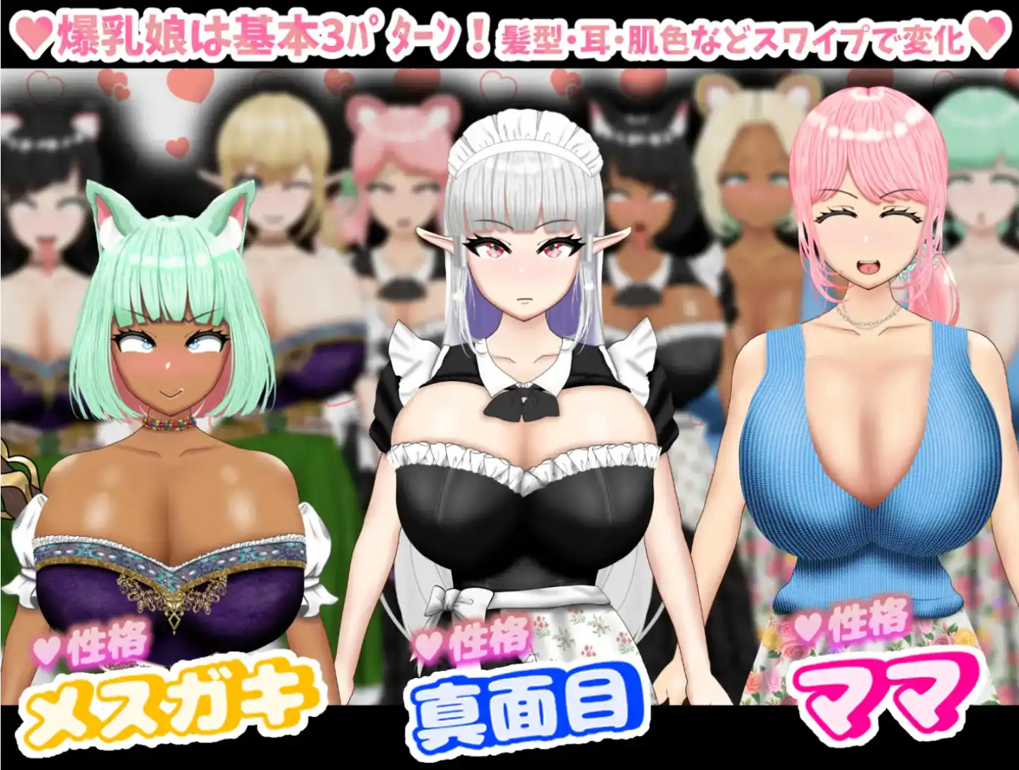 【爆款RPG/AI汉化/PC/安卓】与您最喜爱的大胸女孩做爱！催眠！NTR！1.0汉化版   [PC/安卓]-歪次元
