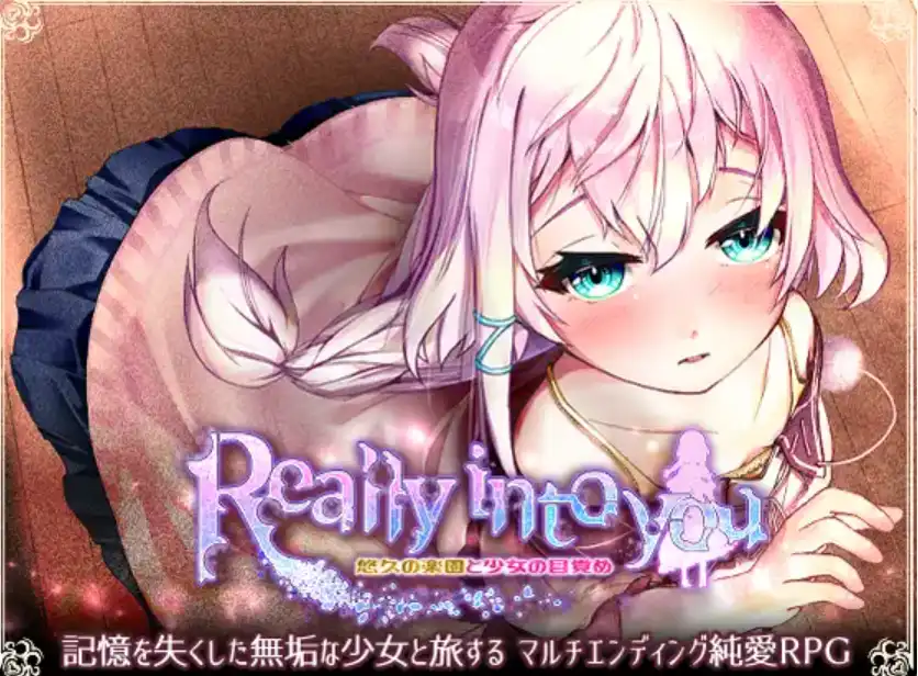 【爆款RPG/AI汉化/PC】真的喜欢你-永恒天堂与少女的觉醒 1.0汉化版  [PC]-歪次元