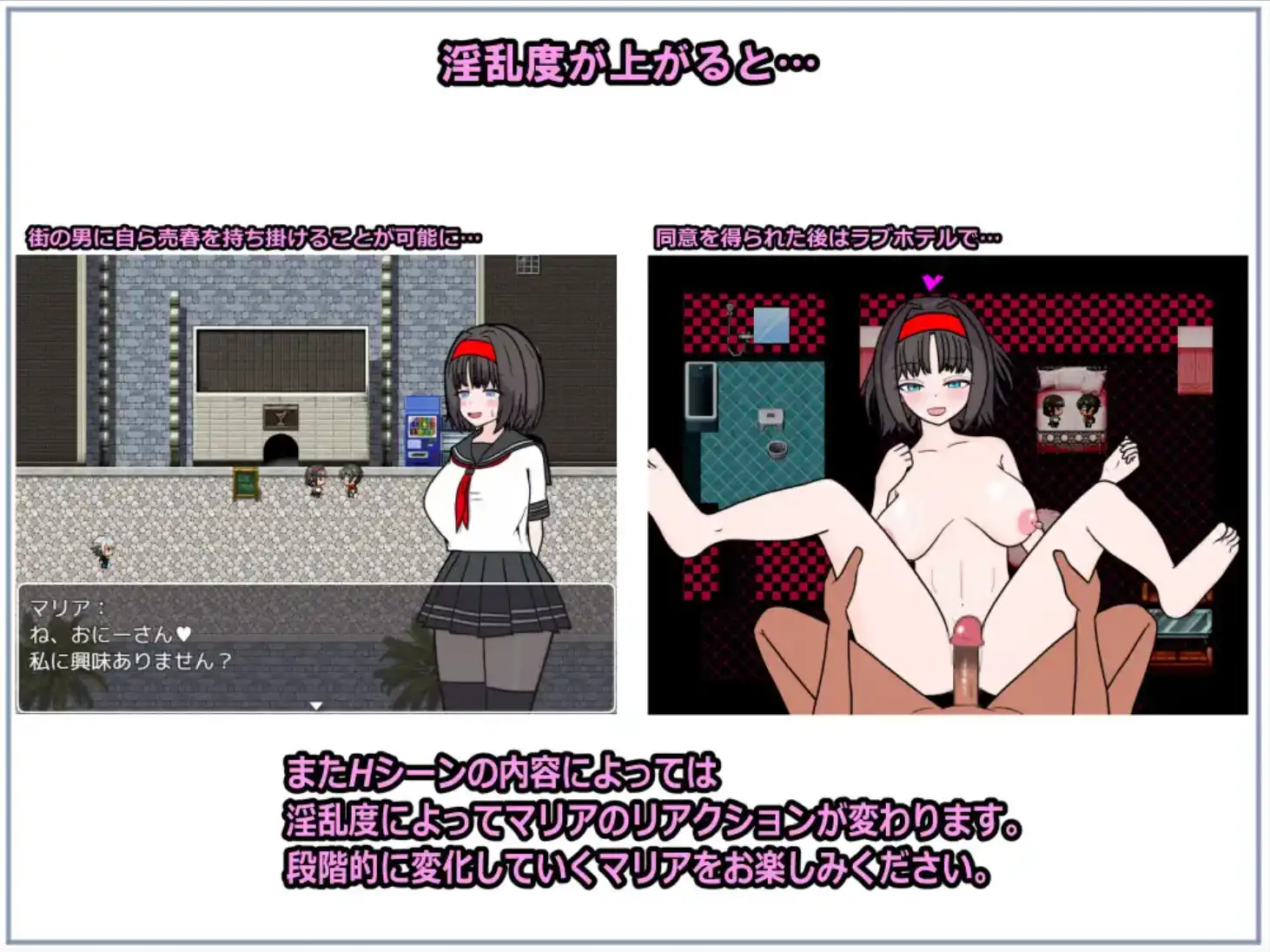 图片[2]-【爆款RPG/AI汉化/PC/安卓】驱魔人玛利亚与湖畔小镇1.0汉化版  [PC/安卓]-歪次元