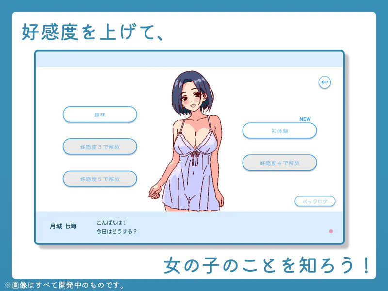 图片[2]-【爆款SLG/像素动态/PC】深夜学园 深夜、学園は。 Ver1.1.0 官方中文版 [PC]-歪次元