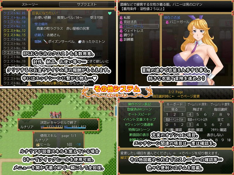 图片[2]-【回合RPG/人妻NTR/PC】露娜莉亚幻想曲 LunariaFantasia v1.02 官中步兵版  [PC]-歪次元