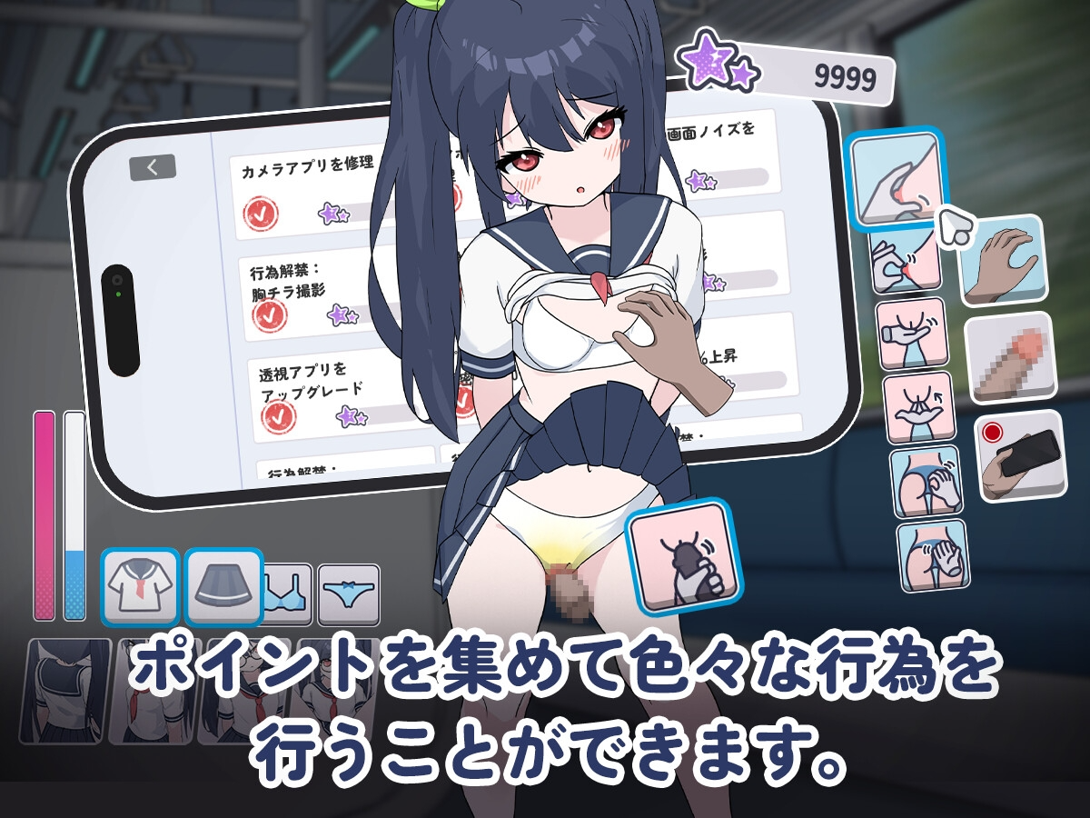 【互动SLG/抚摸触摸/动态/PC】通勤电车、被偷拍的少女   AI汉化版 [PC]-歪次元