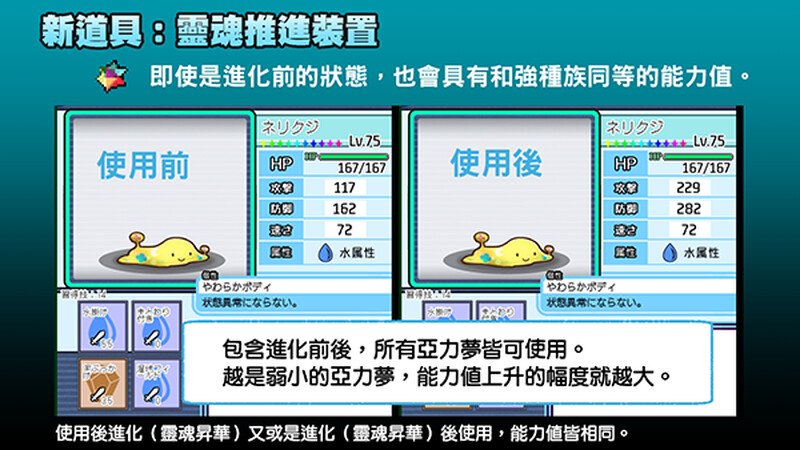 图片[10]-【爆款RPG/H版宝可梦/动态/PC】YARISUTEMESUBUTA ~ 一次性交易大师 ~   V3.08 官中版+ DLC1&2  [PC]-歪次元