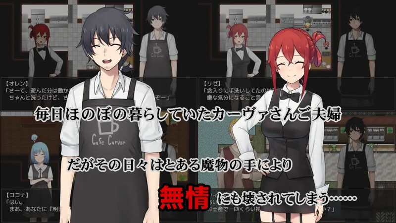 图片[2]-【探索RPG/绿奴NTR/露出多P/PC】咖啡厅夫妻的愉快抗病生活   官中步兵版 [PC]-歪次元