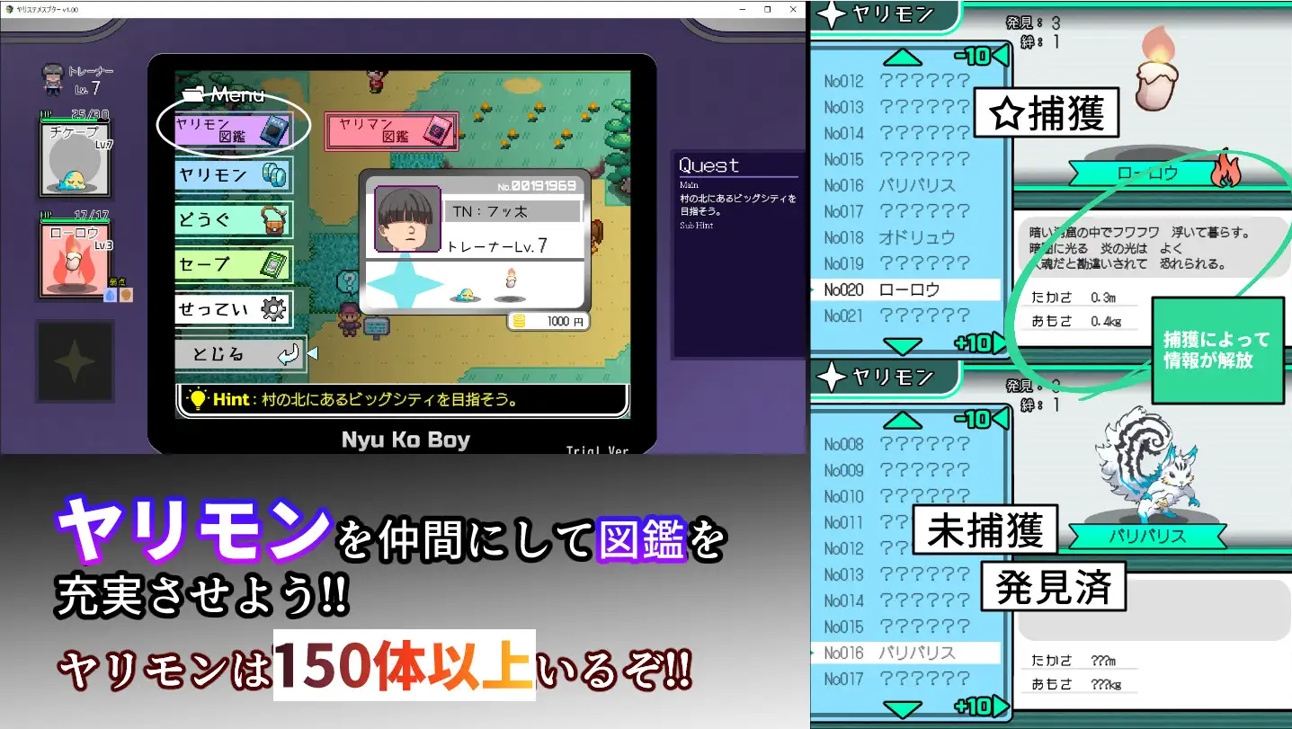图片[5]-【爆款RPG/H版宝可梦/动态/PC】YARISUTEMESUBUTA ~ 一次性交易大师 ~   V3.08 官中版+ DLC1&2  [PC]-歪次元
