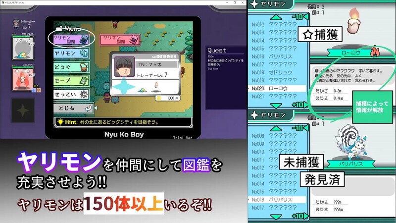 图片[3]-【爆款RPG/H版宝可梦/动态/PC】YARISUTEMESUBUTA ~ 一次性交易大师 ~   V3.08 官中版+ DLC1&2  [PC]-歪次元