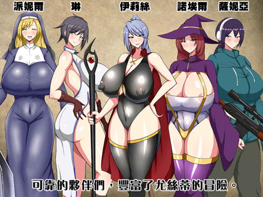 图片[5]-【日式RPG/官中/PC】废柴公主荒村开拓记 官中步兵版 [PC]-歪次元