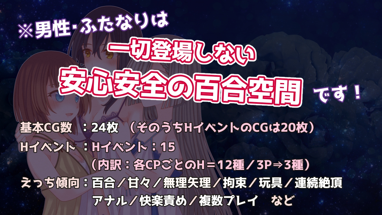 图片[2]-【日式RPG/拘束/百合/PC】三角魔导书  AI汉化版 [PC]-歪次元