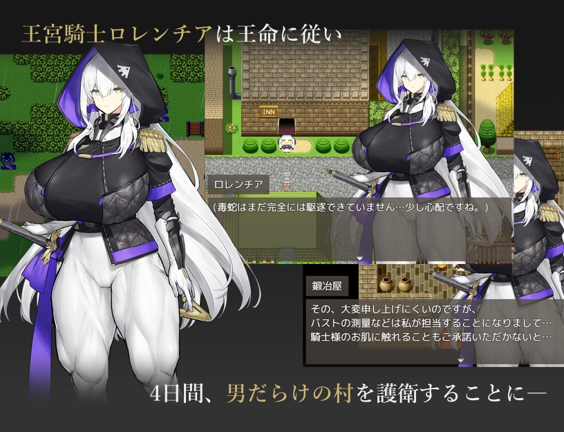 图片[2]-【日式RPG/巨乳爆乳/PC】王宫骑士的风险规避  AI汉化版 [PC]-歪次元
