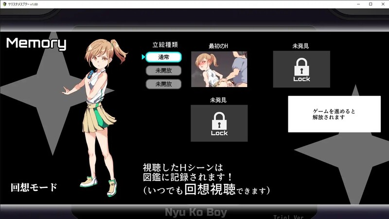 图片[12]-【爆款RPG/H版宝可梦/动态/PC】YARISUTEMESUBUTA ~ 一次性交易大师 ~   V3.08 官中版+ DLC1&2  [PC]-歪次元
