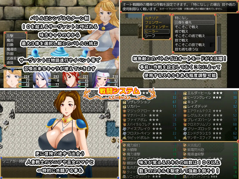 图片[5]-【回合RPG/人妻NTR/PC】露娜莉亚幻想曲 LunariaFantasia v1.02 官中步兵版  [PC]-歪次元