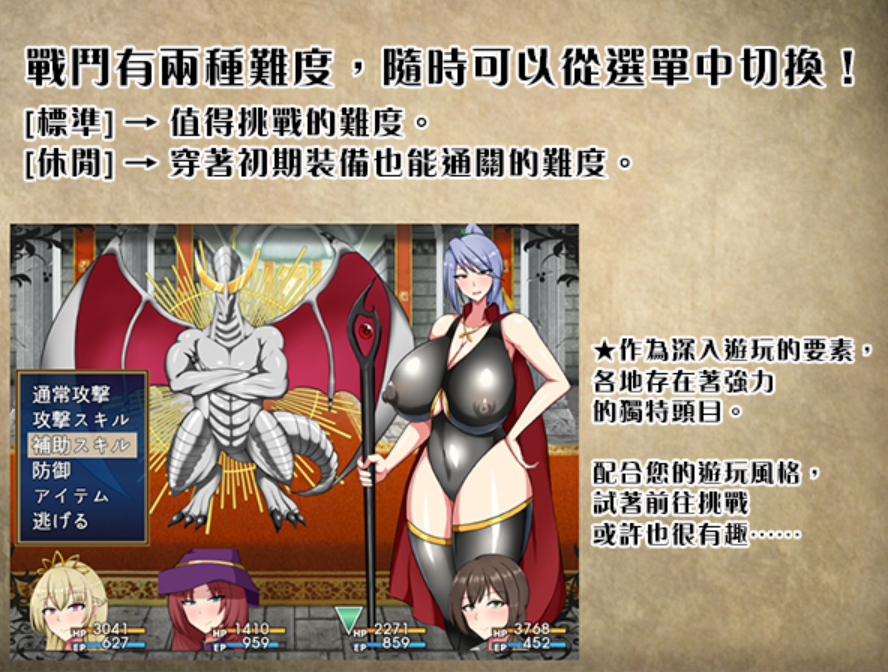 图片[4]-【日式RPG/官中/PC】废柴公主荒村开拓记 官中步兵版 [PC]-歪次元