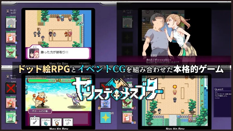 图片[4]-【爆款RPG/H版宝可梦/动态/PC】YARISUTEMESUBUTA ~ 一次性交易大师 ~   V3.08 官中版+ DLC1&2  [PC]-歪次元