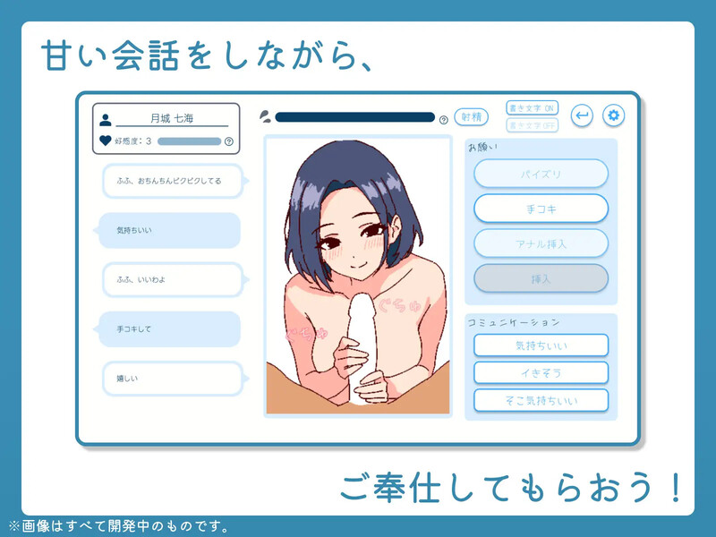 图片[5]-【爆款SLG/像素动态/PC】深夜学园 深夜、学園は。 Ver1.1.0 官方中文版 [PC]-歪次元
