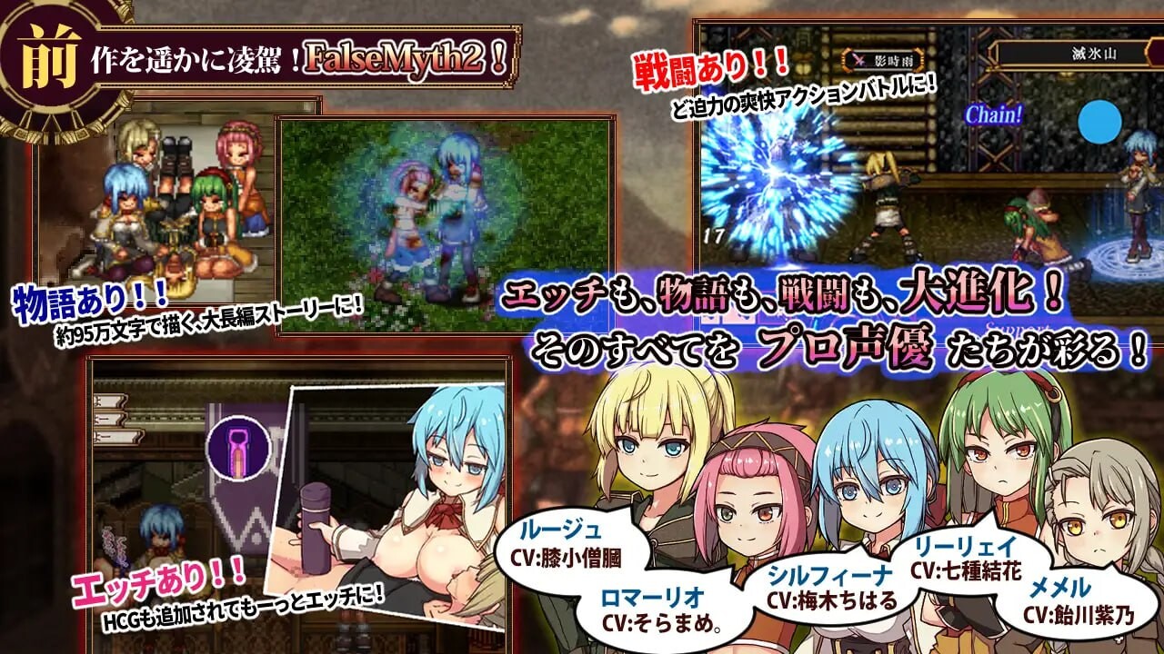 图片[2]-【爆款RPG/像素动态/PC】虚幻寓言2~爱与憎的利己主义~   正式版 AI汉化版 [PC]-歪次元
