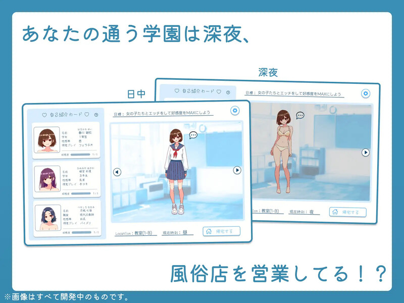 图片[6]-【爆款SLG/像素动态/PC】深夜学园 深夜、学園は。 Ver1.1.0 官方中文版 [PC]-歪次元