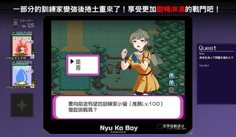 图片[9]-【爆款RPG/H版宝可梦/动态/PC】YARISUTEMESUBUTA ~ 一次性交易大师 ~   V3.08 官中版+ DLC1&2  [PC]-歪次元