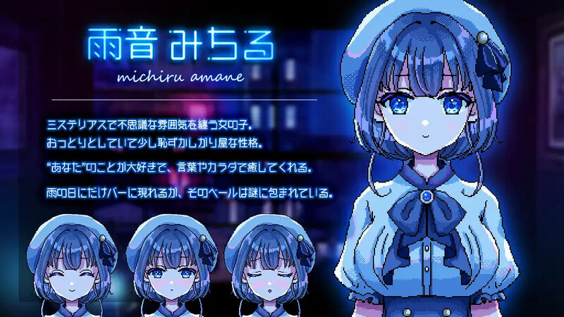 图片[3]-【像素SLG/萝莉/纯爱/PC】雨夜迷醉时～A night filled with the sound of rain～  v1.01 官中步兵版 [PC]-歪次元