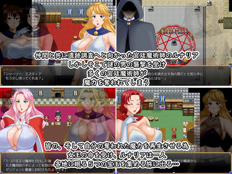 图片[4]-【回合RPG/人妻NTR/PC】露娜莉亚幻想曲 LunariaFantasia v1.02 官中步兵版  [PC]-歪次元
