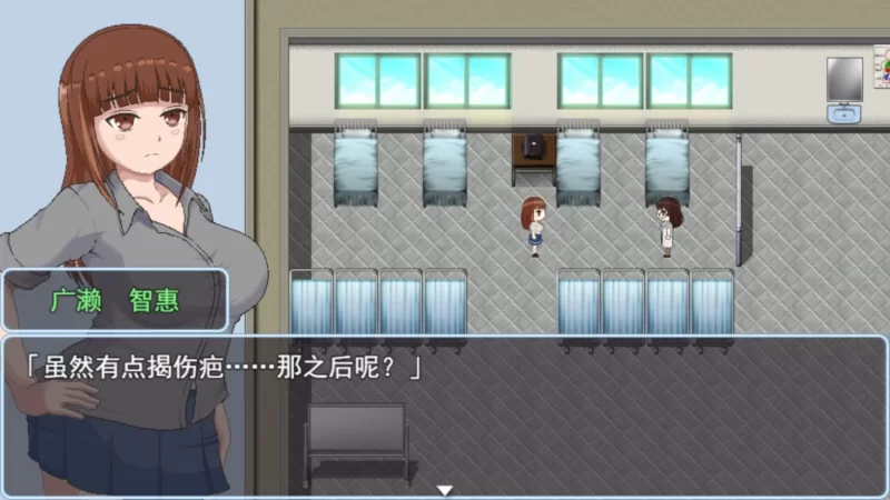 图片[3]-【像素RPG/中文/动态/PC】青春艳情曲 v1.01 官中步兵   [PC]-歪次元