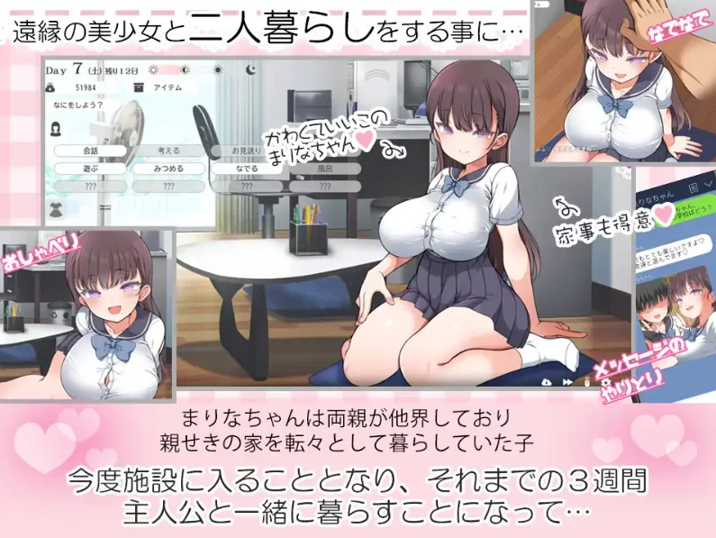 图片[3]-【爆款/SLG/养成/全动态/PC】魔性の少女と… Ver1.01 机翻版 [PC]-歪次元