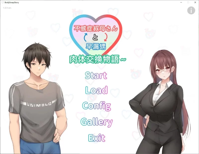 【日式SLG/中文/PC】  身体互换的故事  官中版   [PC]-歪次元