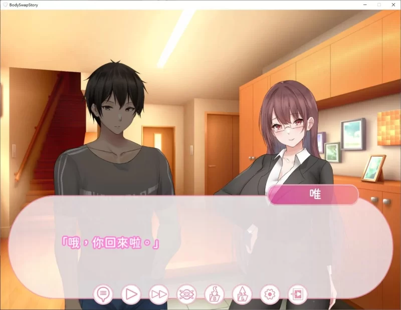图片[2]-【日式SLG/中文/PC】  身体互换的故事  官中版   [PC]-歪次元
