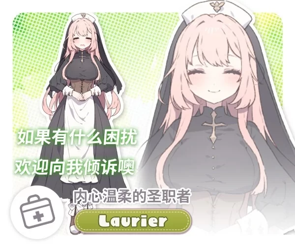 图片[4]-【爆款SLG/姐姐/纯爱/PC】森林物语～小小城镇的牧场生活 v1.01 AI汉化版 [PC]-歪次元