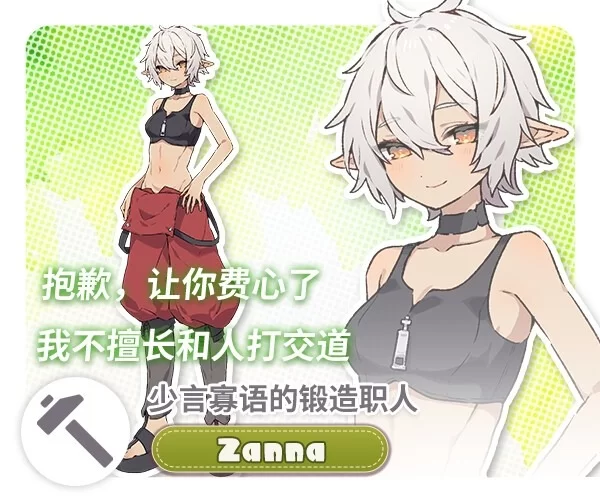 图片[5]-【爆款SLG/姐姐/纯爱/PC】森林物语～小小城镇的牧场生活 v1.01 AI汉化版 [PC]-歪次元