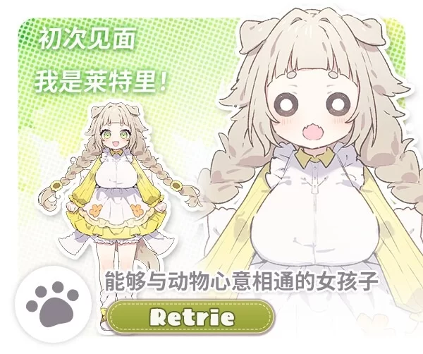图片[6]-【爆款SLG/姐姐/纯爱/PC】森林物语～小小城镇的牧场生活 v1.01 AI汉化版 [PC]-歪次元