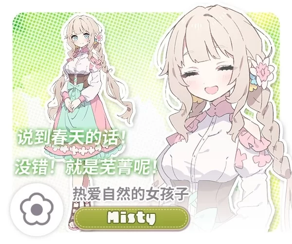 图片[8]-【爆款SLG/姐姐/纯爱/PC】森林物语～小小城镇的牧场生活 v1.01 AI汉化版 [PC]-歪次元