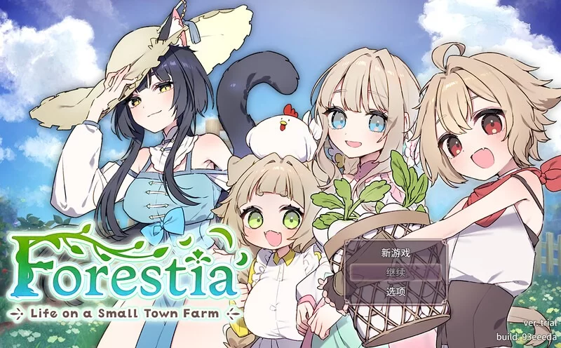 【爆款SLG/姐姐/纯爱/PC】森林物语～小小城镇的牧场生活 v1.01 AI汉化版 [PC]-歪次元
